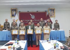 เดอะเป้า ประชุมบริหารตำรวจภูธรจังหวัดนครปฐมครั้งที่ 9/68 ครั้งท้ายสุดก่อนไปเป็นผู้การชลฯ มอบประกาศ 38 ผลงานนายตำรวจกับ 4 ผู้นำท้องถิ่นแก้ปัญหายาเสพติด สวนป่าน ตำบลยั่งยืน…