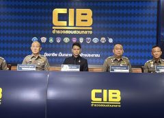 กระทรวงดิจิทัลเพื่อเศรษฐกิจและสังคม และสำนักงานตำรวจแห่งชาติ แถลงข่าวผลการปฏิบัติของคณะกรรมการป้องกันและปราบปรามอาชญากรรมทางเทคโนโลยี กวาดล้างแก๊งฉ้อโกงออนไลน์ ไล่ตรวจค้น SIM Box ช่วยเหลือเหยื่อก่อนเสียเงิน   