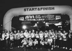 สภท. จัดเดิน–วิ่ง มินิมาราธอนการกุศล “สภท. 60 ปี” รวมพลังคนสื่อ ร่วมวิ่ง ร่วมให้ เพื่ออนาคตเยาวชนไทย