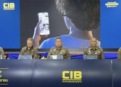 จับกุมขบวนการค้ามนุษย์ โดยใช้สื่อลามกอนาจารร่วมละเมิดทางเพศ เด็ก