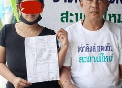 ภัยสังคม”ทำกับผู้หญิง”สาวเกิดอุบัติเหตุรถล้ม สลบไปพาไปชายแปลกหน้าพาไปห้องเช่าตัวเอง ตื่นมารู้ตัวไม่ได้ใส่เสื้อผ้า