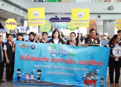 คุมประพฤติเมาขับสงกรานต์สะสม 2 วัน 1,480 คดี ย้ำ “ดื่มไม่ขับ” สร้างความปลอดภัยบนท้องถนน   