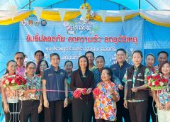 กรมคุมประพฤติ ห่วงใยประชาชนเริ่มทยอยเดินทางกลับกรุงเทพฯ เผยสถิติเมาขับสงกรานต์ 5 วัน ยังพุ่งสูง 3,726 คดี