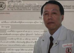 “หมอแท้จริง” ชื่นชมตร.อุดรแจ้งข้อหาทนายดังเมาไม่เป่า = เมาแล้วขับ