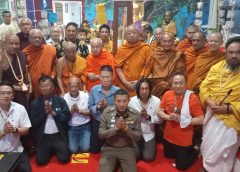ทำบุญวันคล้ายวันเกิดครบอายุ 72 ปี และพิธีพุทธาภิเษกพระนาคปรก พระราหู