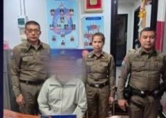 ตำรวจท่องเที่ยว จ.พะเยา เข้าจับกุมไกด์เถื่อน! ส่งดำเนินคดีตามกฎหมาย สร้างภาพลักษณ์การท่องเที่ยว