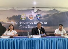 ปธ.กมธ.ท่องเที่ยว นำคณะกรรมาธิการ ชู 4 ภารกิจเสริมการท่องเที่ยวภูเก็ต  ปรับแก้ปัญหาสนามบิน การจราจร โรงแรมผิดกฎหมาย ส่งเสริมท่องเที่ยวชุมชน